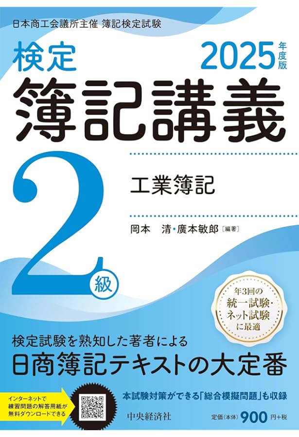 マネジメントの航海図 | 馬塲 杉夫, 蔡 芢錫, 福原 康司, 伊藤 真一